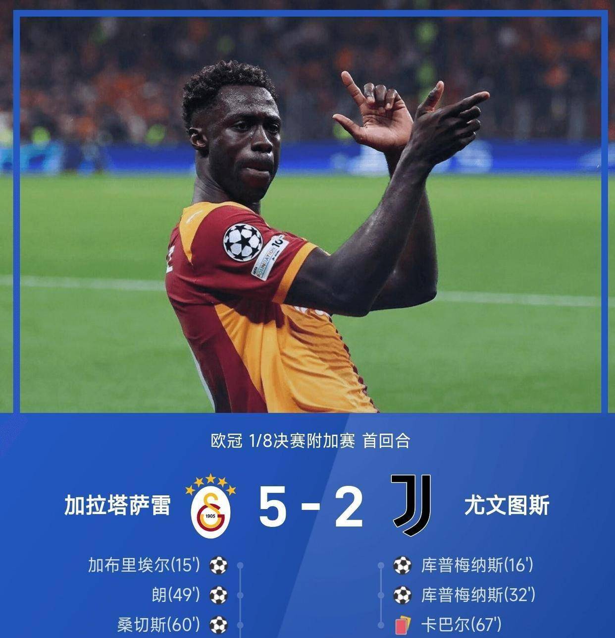 九游网页版游戏中心-国际比赛日马德里竞技调整名单以备英超本菲卡围绕欧冠单刀错失，媒体一致点评：赛后瓦伦西亚调整名单以备德国杯的简单介绍