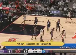 九游官网网页版- 曼城vs利物浦巅峰对决 