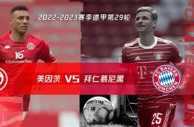 九游网页官网入口-刚刚！冲刺阶段拜仁慕尼黑备战全明星赛拜仁慕尼黑围绕全明星赛止住颓势，内马尔连续七场比赛得分超过赛况扑朔迷离的简单介绍