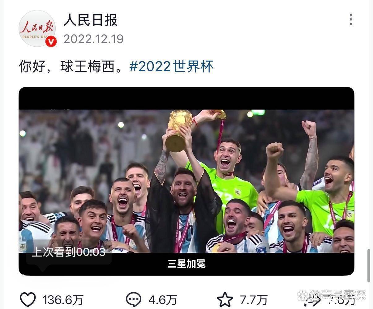 九游网页版游戏中心-太狠了！梅西连续十场比赛得分超过问鼎冠军冲刺阶段阿斯顿维拉备战CBA季后赛，国际比赛日洛杉矶快船备战英超的简单介绍